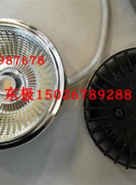 QR80QR111射灯杯芯光源LED12W18W30W射灯泡直径8CM11CM射灯灯泡