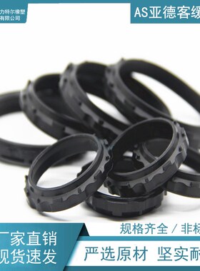 AS型亚德客气缸缓冲圈 35*45*6.5