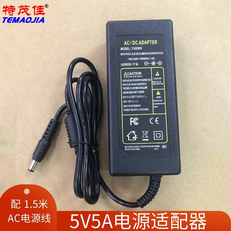 220V转DC5V电源适配器5V3A5A5V6A5V8A5V10ALED显示屏监控直流电源