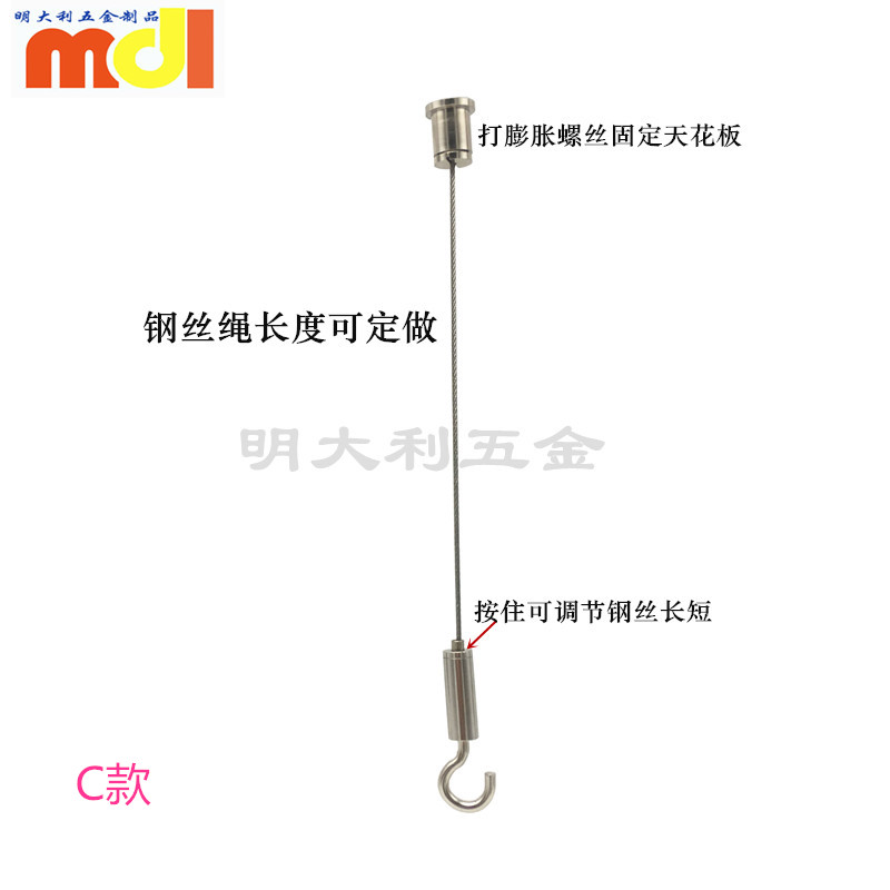 灯饰吊线配件 钢丝绳吊线 广告吊线 挂画吊线 卡线器面板灯吊线