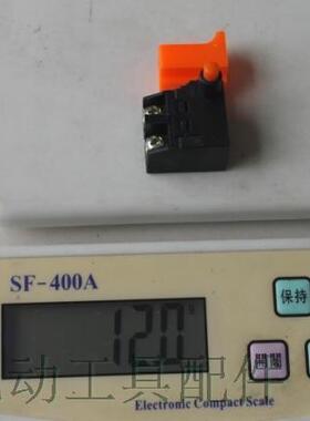 铁鑫电动工具配件 装机4100云石机开关 电锤开关切割机开关 02548