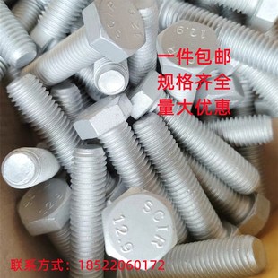 12.9级高强外六角螺丝达克罗耐高温螺栓M5M6M8M10M12M16M20M24M30