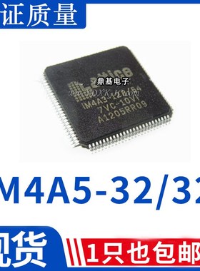im4A5-32/32 im4A5-32/32-10JC-12JI PLCC44封装 全新质量保证