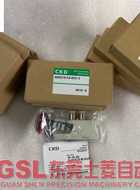 现货!全新原装正品 CKD电磁阀 4GD219-C6-E2C-3 特价 出售