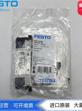 FESTO费斯托电磁阀VUVG-L10-B52-T-M5-1H2L-W1 577317 566458现货