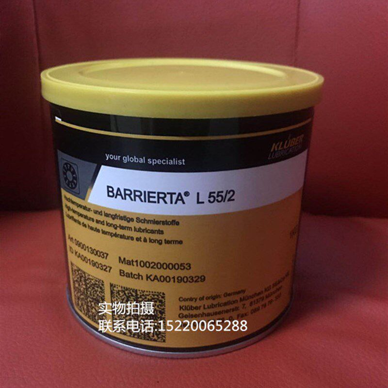 原装克鲁勃BARRIERTA L55/2/1/0/3白色全氟聚醚高温润滑油脂 1KG