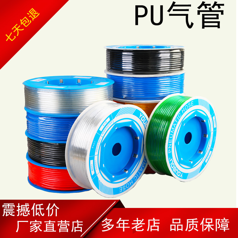 PU8*5高压气管空压机 气动软管外径8MM气泵12/10*6.5/6*4*2.5气线