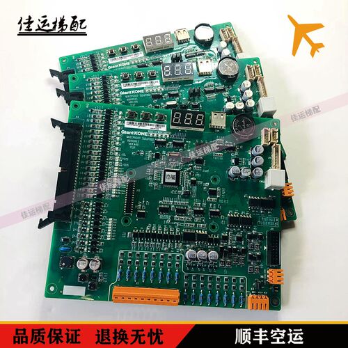 通力电梯配件通力GCECPUG03 GCECPUG06回路板KM51327248V001