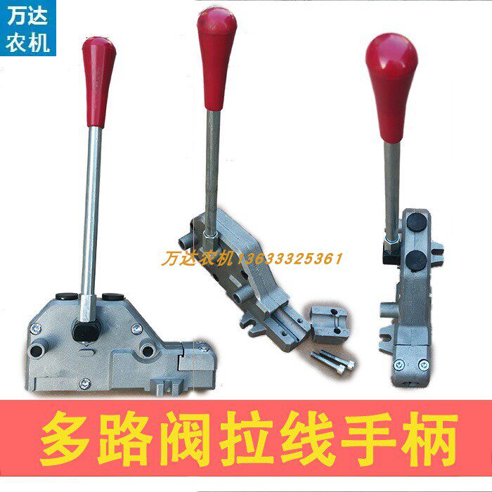 拖拉机液压多路阀换向阀控制手柄操纵器zs118液压分配器操作手柄