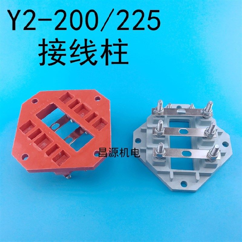 电机接线柱Y2 200-225接线板 30千瓦 37千瓦 45千瓦电机昌源机电,玩具/童车/益智/积木/模型,毛绒/玩偶/公仔/布艺类玩具,淘宝优惠券,粉丝福利购,淘宝优惠卷