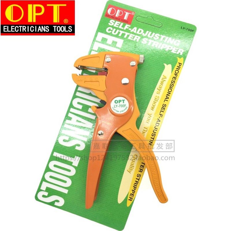 原装台湾OPT鸭嘴剥线钳LY-700F进口单排线自动剥线钳剥线器脱皮钳,橡塑材料及制品,塑料盒/塑料箱/塑料柜,淘宝优惠券,粉丝福利购,淘宝优惠卷