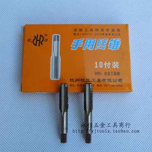 2.5 杭工手用丝攻M22=M22 M22 1M22 杭工 1.5 杭刃手用丝锥