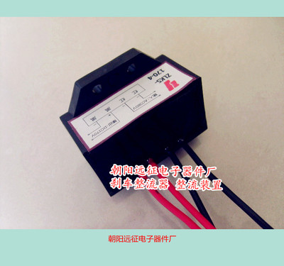 RY整流器AC0-500V直流输出电压DC0-225V电机刹车整流器RECTIFIER