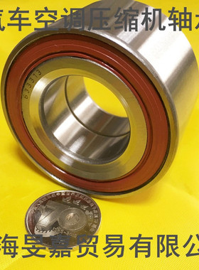 汽车空调压缩机轴承2TS2DF0676LH 325218 尺寸 32*52*18