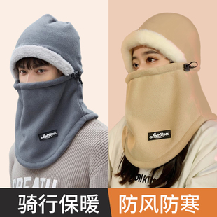 冬季 防风面罩头套女 保暖围脖一体帽子男秋冬天骑行电动车神器新款