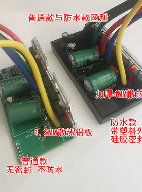 直流潜水泵线路板48v60v72v水泵电路板零配Q件抽水机控制板驱动器