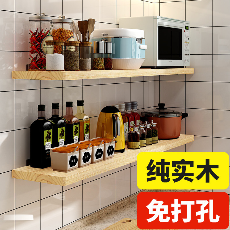 墙上置物架书架定制高级感免打孔实木层板一字隔板创意墙壁装饰架图片