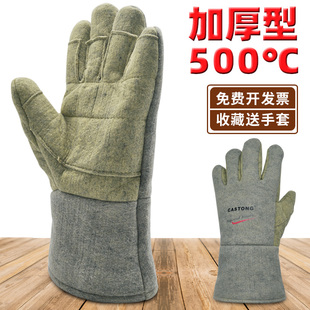 500度加厚耐磨防烫手套加长商用烤箱烘焙工业防火阻燃隔热耐高温