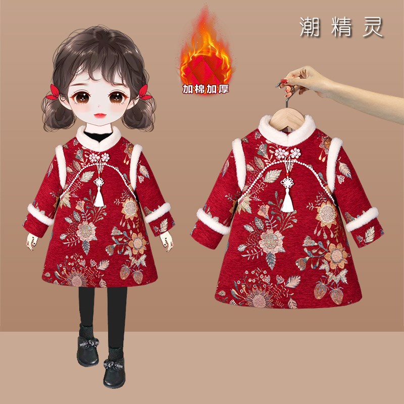 女童唐装新年服2024新中式拜年服女童旗袍秋冬周岁礼服新年过年服