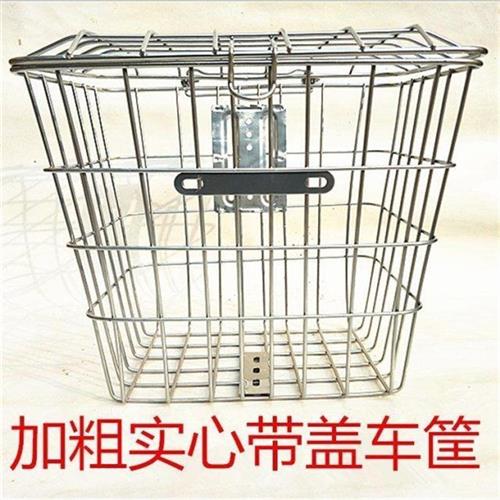 不锈钢自行车单车电动车前车筐车篮车篓车头篮置物篮W加粗方形带