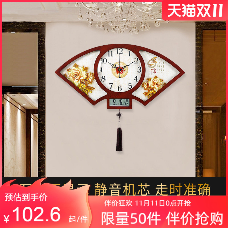 新中式客厅挂钟挂墙石英钟创意时尚家用免打孔中国风时钟大气钟表