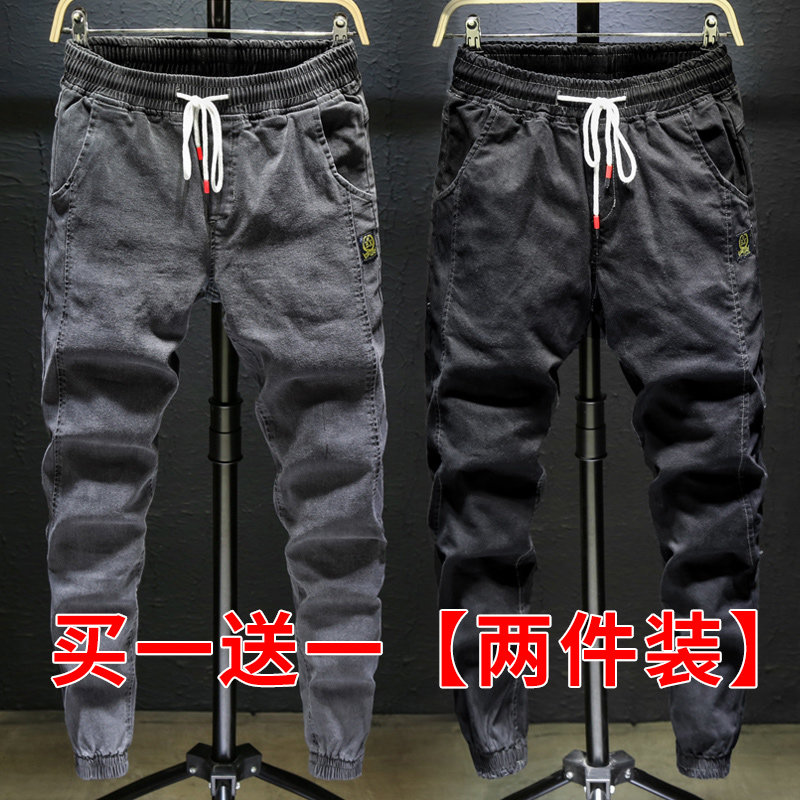 秋季牛仔裤男士2023新款宽松束脚工作工地裤子男款休闲长裤春秋款