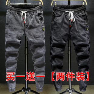 2023新款 秋季 男士 休闲长裤 春秋款 子男款 牛仔裤 宽松束脚工作工地裤