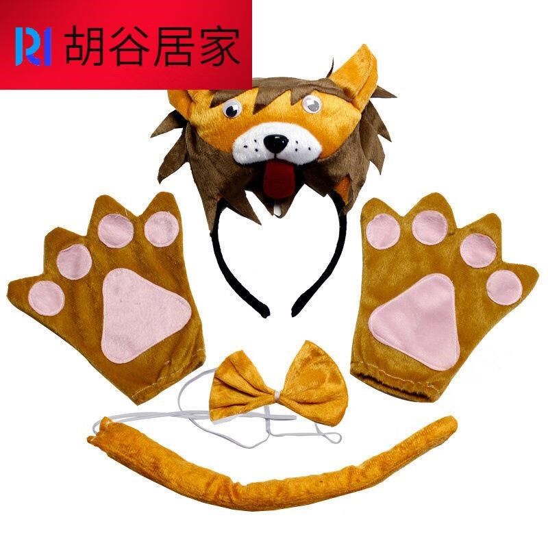 乔朝朗幼儿园儿童表演演出动物头饰道具动物头饰头箍领结尾巴手套