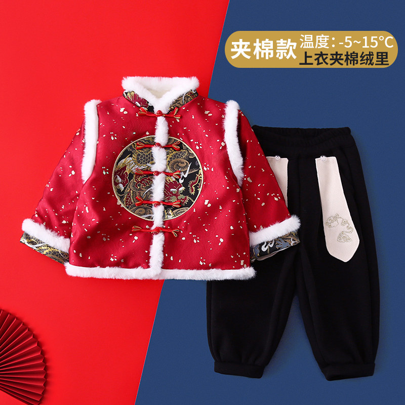 龙年拜年汉服男童新年衣服儿童唐装棉袄冬季宝宝喜庆过年服中国风