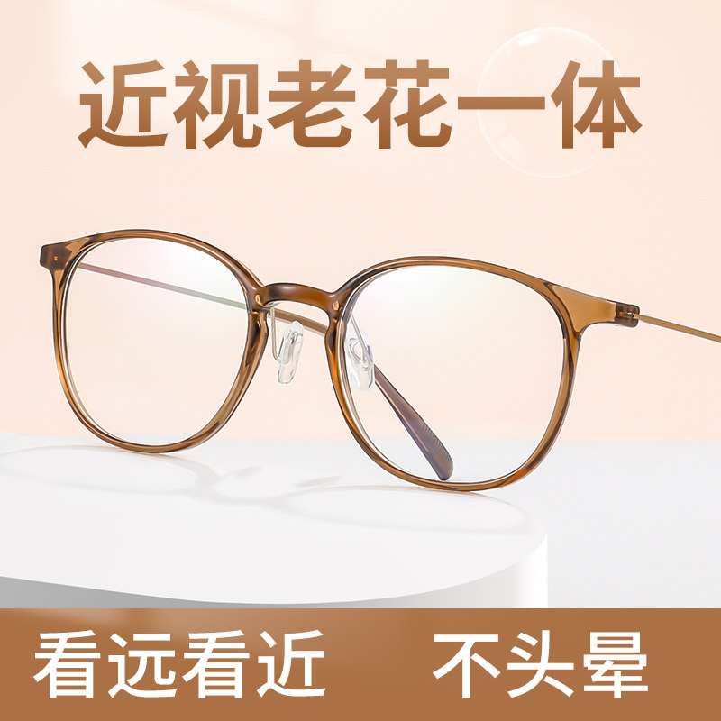 近视远视一体眼镜女远近两用看远看近智能变焦年轻款时尚老花眼镜