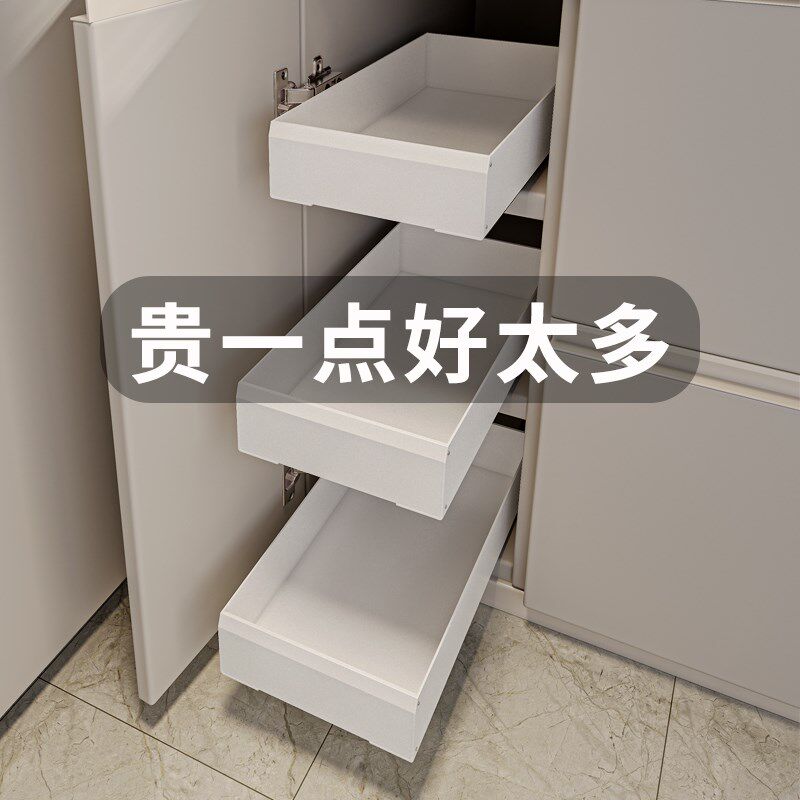 厨房超深柜拉篮窄调味料拉蓝抽y屉式橱柜内分层置物架抽拉式收纳