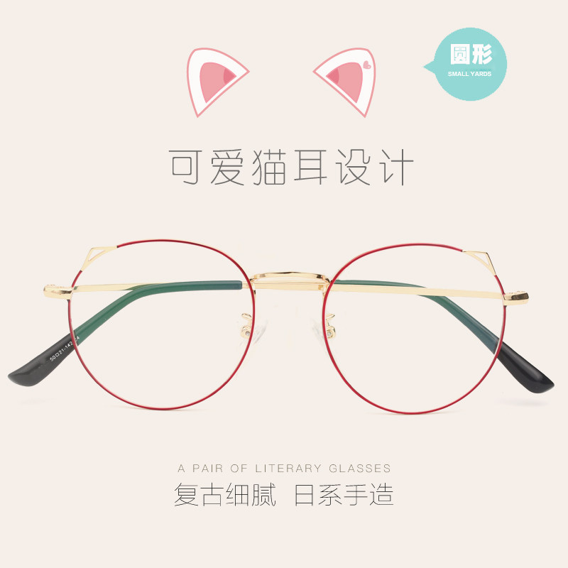 日系可爱猫耳眼镜框女近视潮复古圆韩版镜框网红超轻个性框架眼镜
