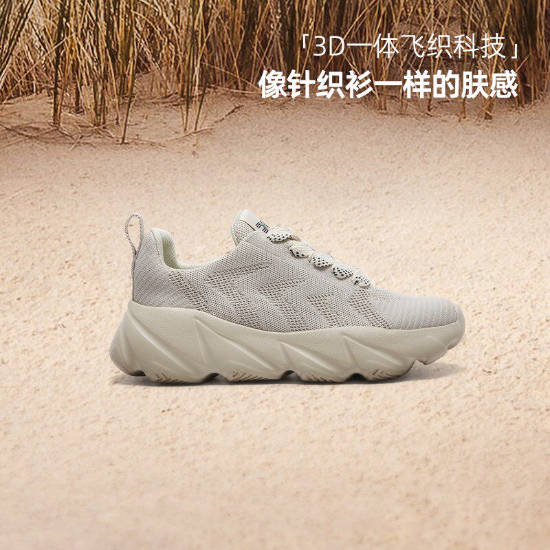 多走路轻履鞋f丨运动休闲鞋男鞋女鞋厚底走步防滑女款一脚蹬老爹