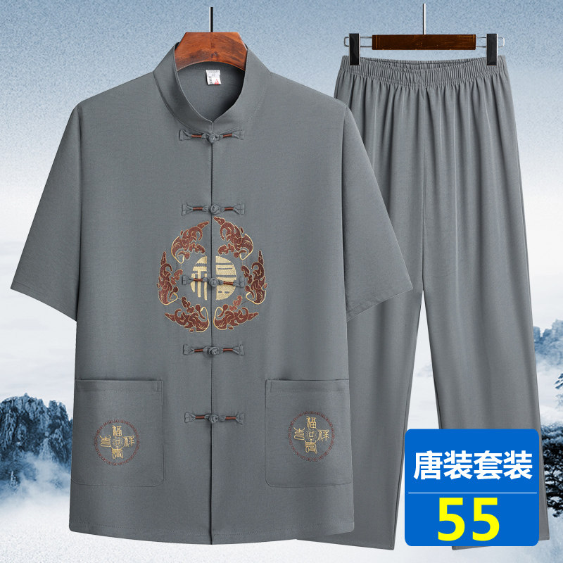 夏季唐装男短袖套装中老年人夏装爸爸薄款冰丝棉麻老人衣服男爷爷