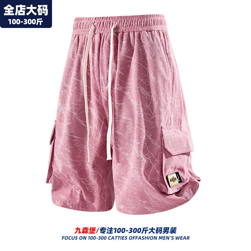 夏天短裤男休闲宽松潮牌粉色五分裤青少年胖子加肥加肥特大码男装
