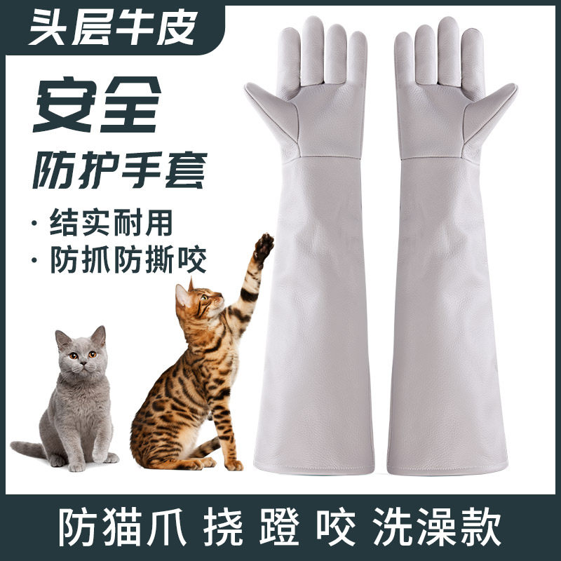 防猫抓手套抓捉猫防咬猫咪洗澡神器剪指甲洗猫防抓猫爪宠物逗猫