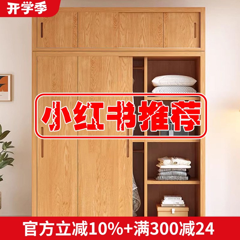 实木衣柜推拉门h松木定制儿童主卧室衣橱原木储物收纳两三移门柜