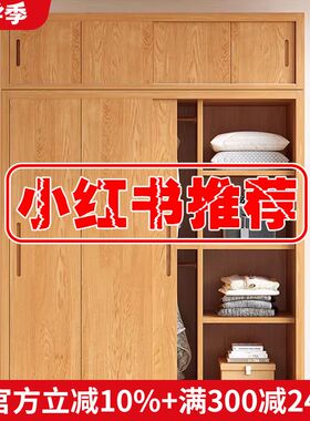 实木衣柜推拉门h松木定制儿童主卧室衣橱原木储物收纳两三移门柜