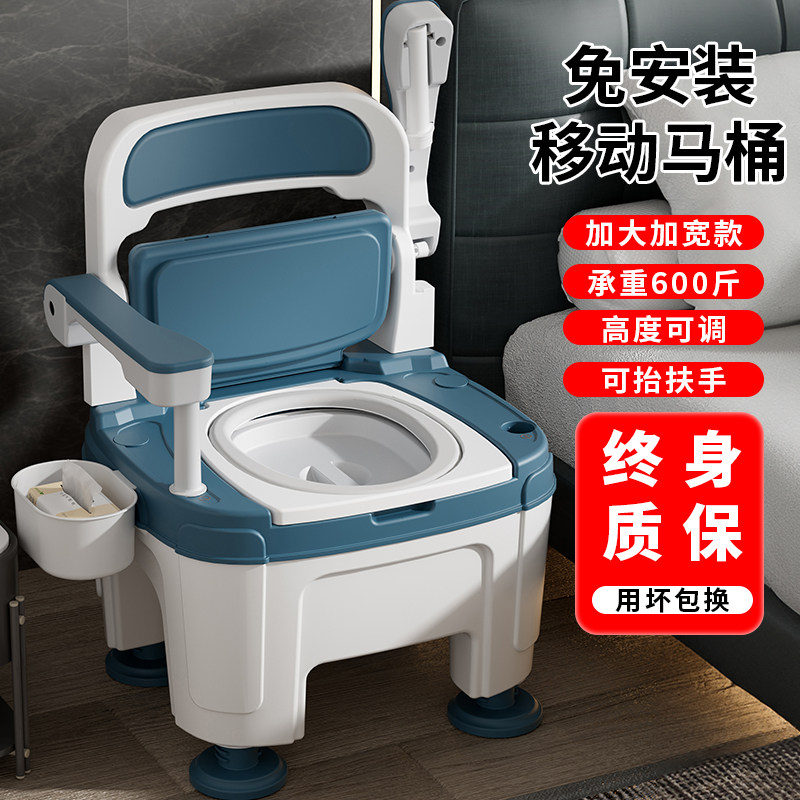 可折叠扶手老人坐便器家用残疾人病人便携马桶孕妇便盆加厚坐便椅