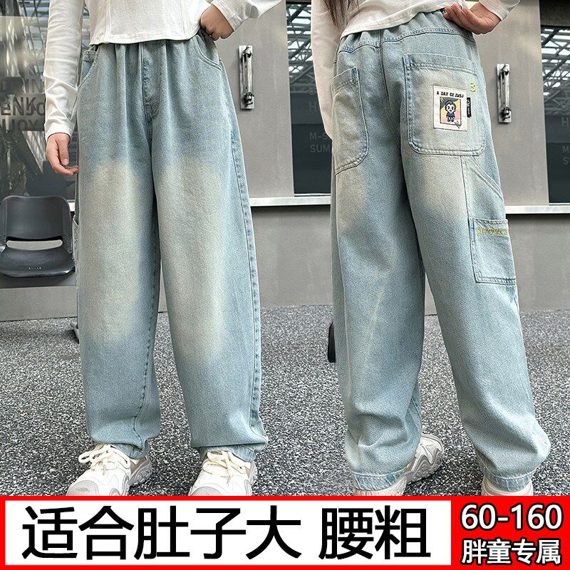 胖女童牛仔裤儿童春秋加肥加大宽松老爹裤萝卜裤哈伦偏胖女孩裤子