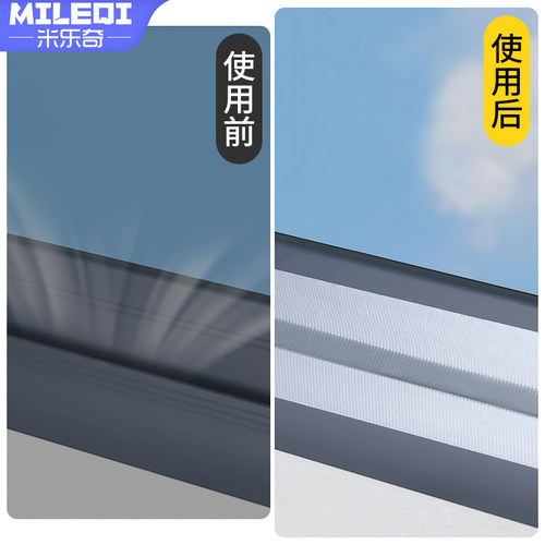自粘封窗胶带窗户防风p密封条冬天推拉窗防漏风保温条防尘隔音胶