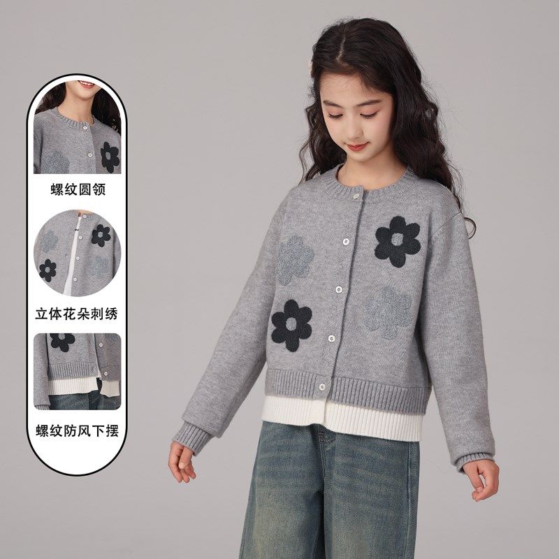 女童毛衣开衫2025新款春秋装女大童超好看针织开衫外套初中生衣服
