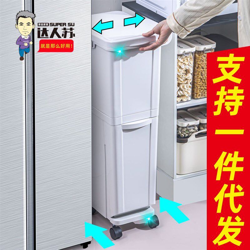 分类垃圾筒干湿分离双层厨房垃C圾桶大容量带盖带轮脚踏垃圾桶