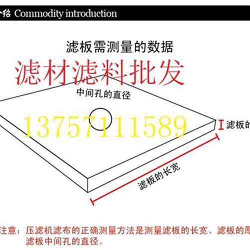 厂促厂板框式压滤机过滤袋工业污泥处理H压滤袋滤布袋P丙纶Y涤纶