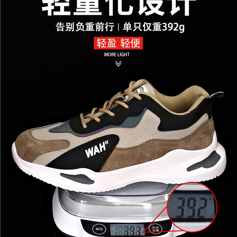 劳保鞋休c闲运动男女防砸防刺穿防滑耐磨防水轻便透气安全防护鞋