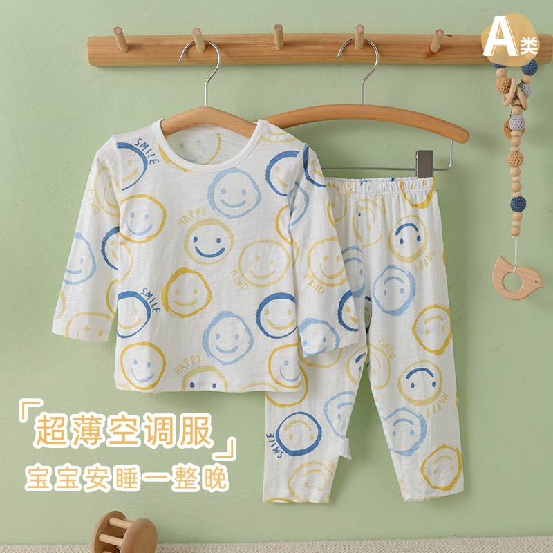 婴儿长袖空调服夏季薄款竹纤维透气男童女宝宝睡衣儿童家居服夏装