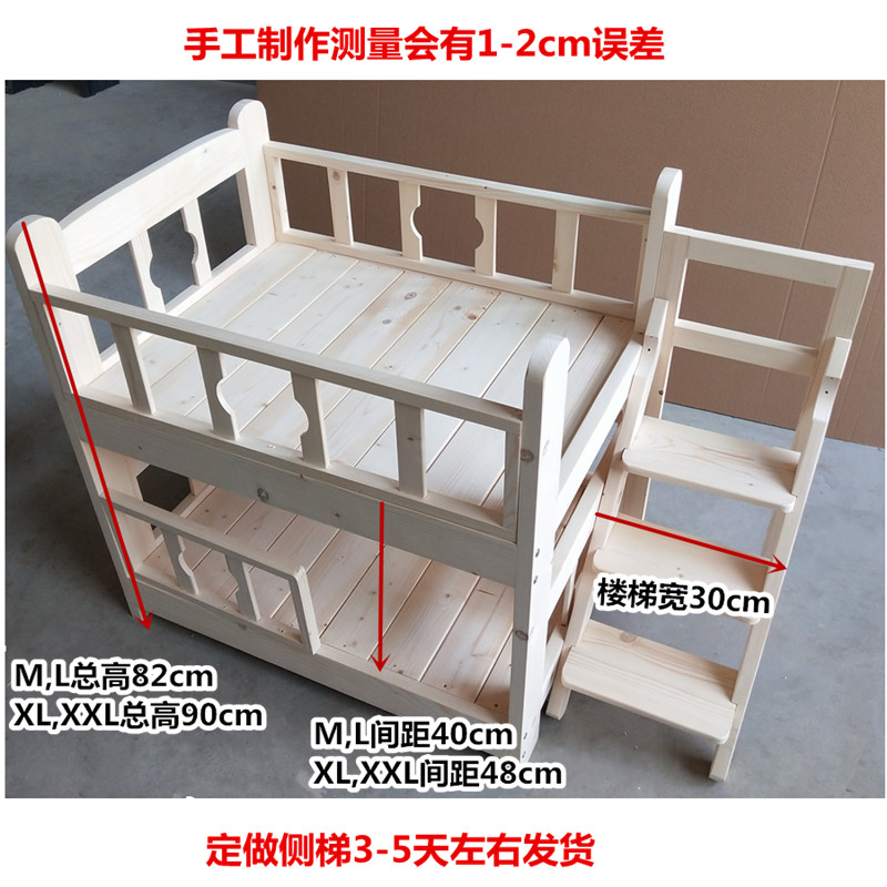狗窝泰迪宠物窝狗床猫窝床狗狗窝床实木狗床宠物用品Y木质垫双层