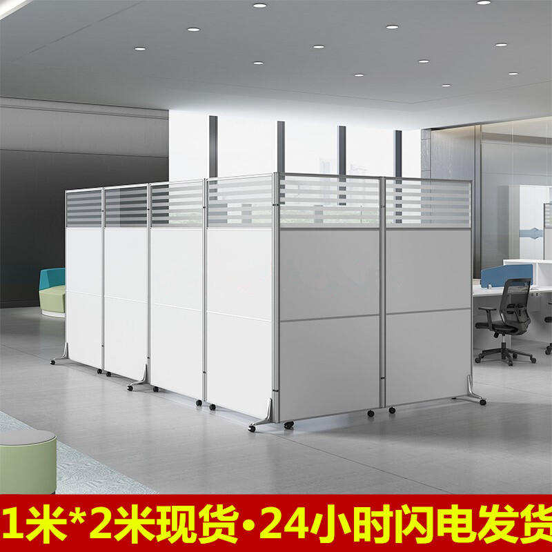 办公室移动d屏风隔断墙可折叠定制车间带轮工厂活动推拉板式高隔