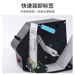 快递单剥离机h一连单撕单机不干胶快递面单自动标签剥离机贴单机