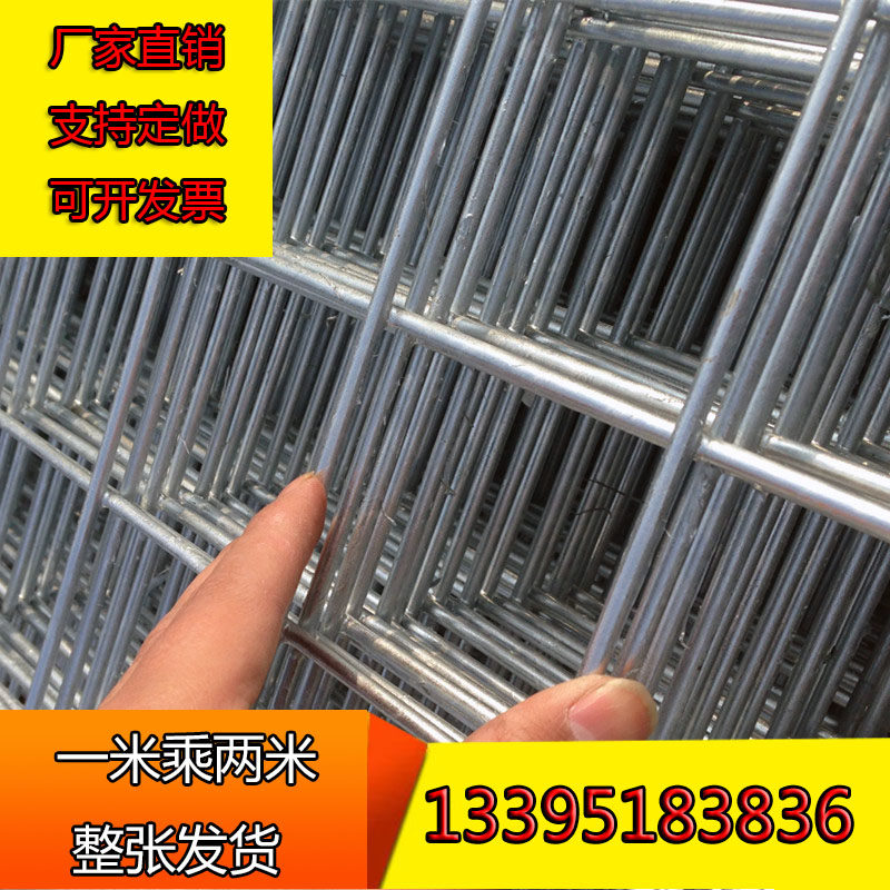 加工定制3e04不锈钢丝网电焊网片不锈钢过滤网片加粗筛网丝网格